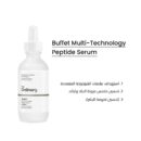 The Ordinary Buffet Peptide Serum